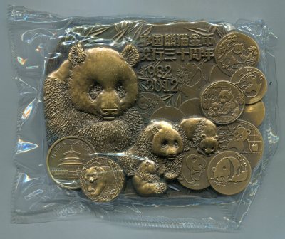 上海造币厂铸2011年苏州河游览通航大铜章一