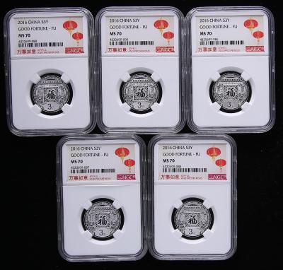 1997年中泰友谊1公斤纪念银币一枚(带证书、