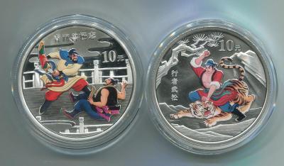 2011年世界遗产-登封嵩岳寺塔1盎司精制银币