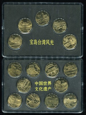 2015年乙未羊年生肖贺岁流通纪念币三枚(NGC